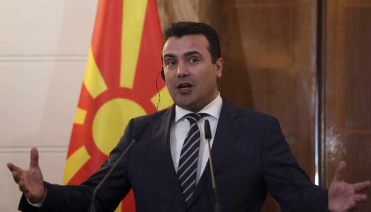 Ζάεφ