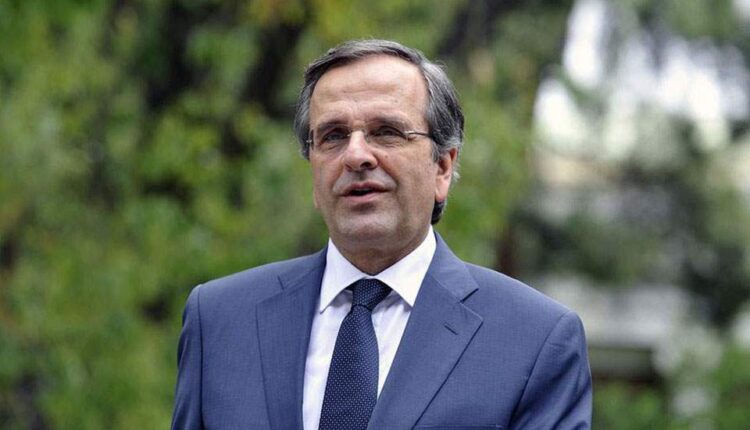 Σαμαράς