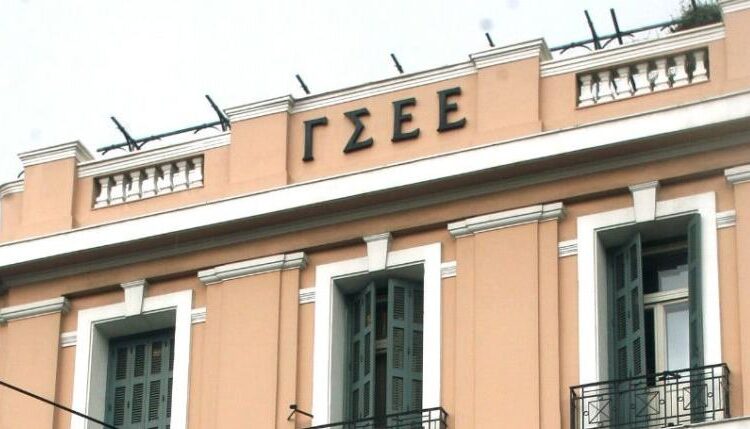 ΓΣΕΕ