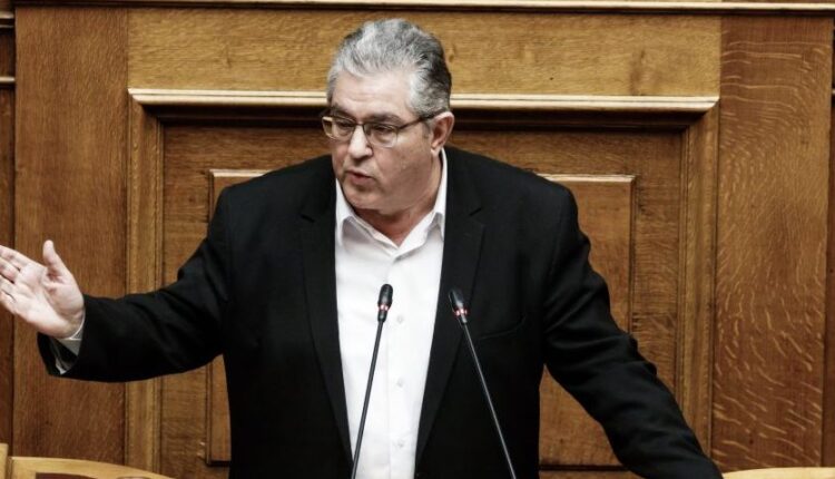 κουτσούμπας