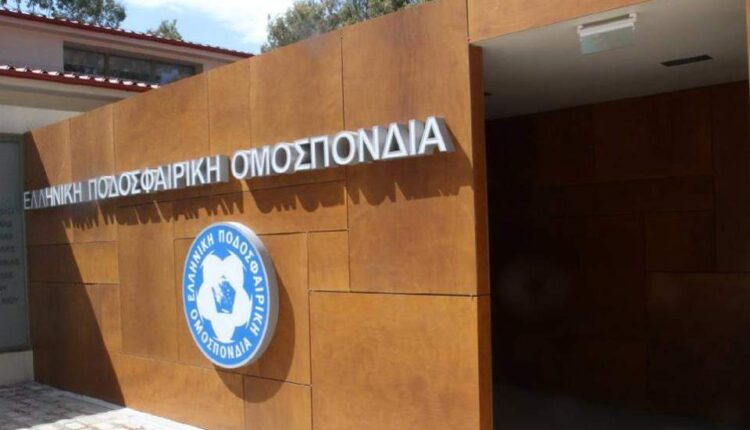 ΕΠΟ