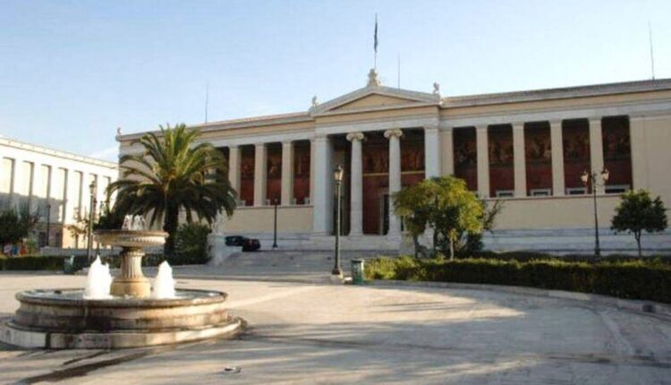 ΕΚΠΑ