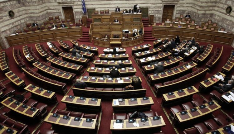 Βουλή