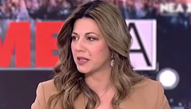 Σοφία Ζαχαράκη