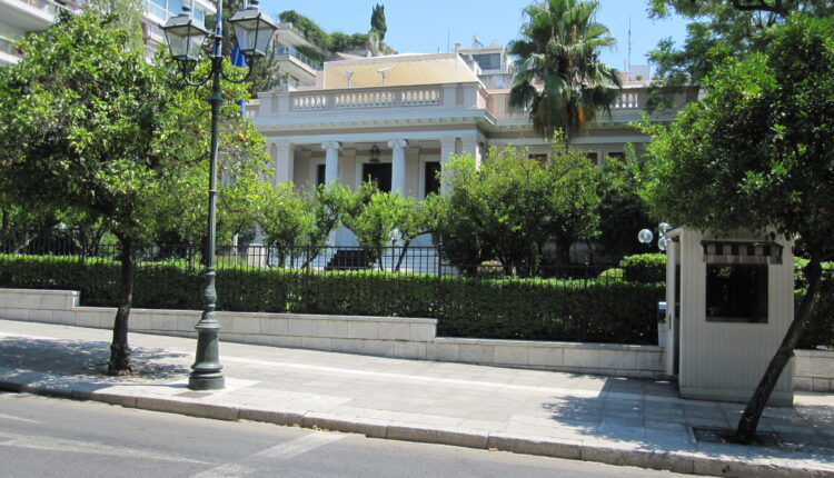 Μαξίμου