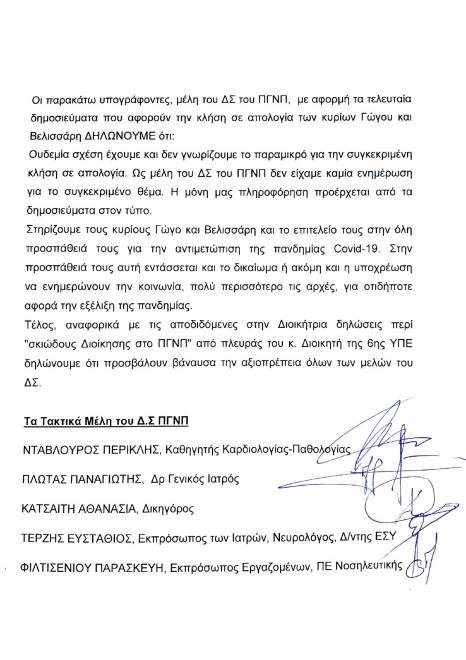 Πάτρα