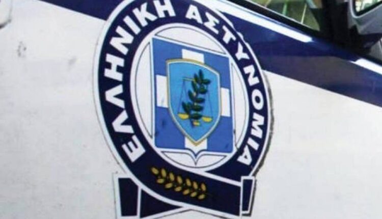 Αστυνομία