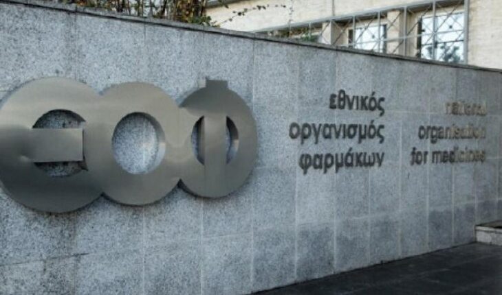 ΕΟΦ