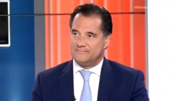 γεωργιάδης