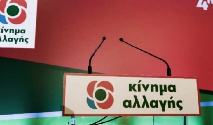 ΚΙΝΑΛ