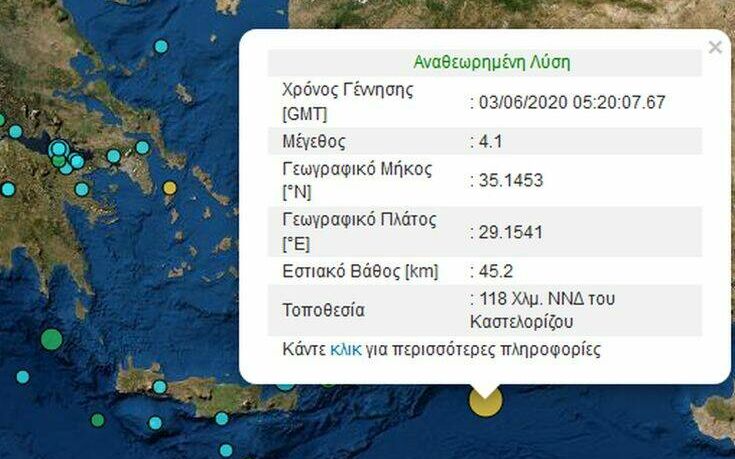 σεισμός χάρτης Καστελόριζο