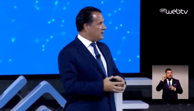 Γεωργιάδης