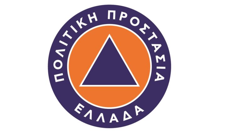 Πολιτική προστασία logo