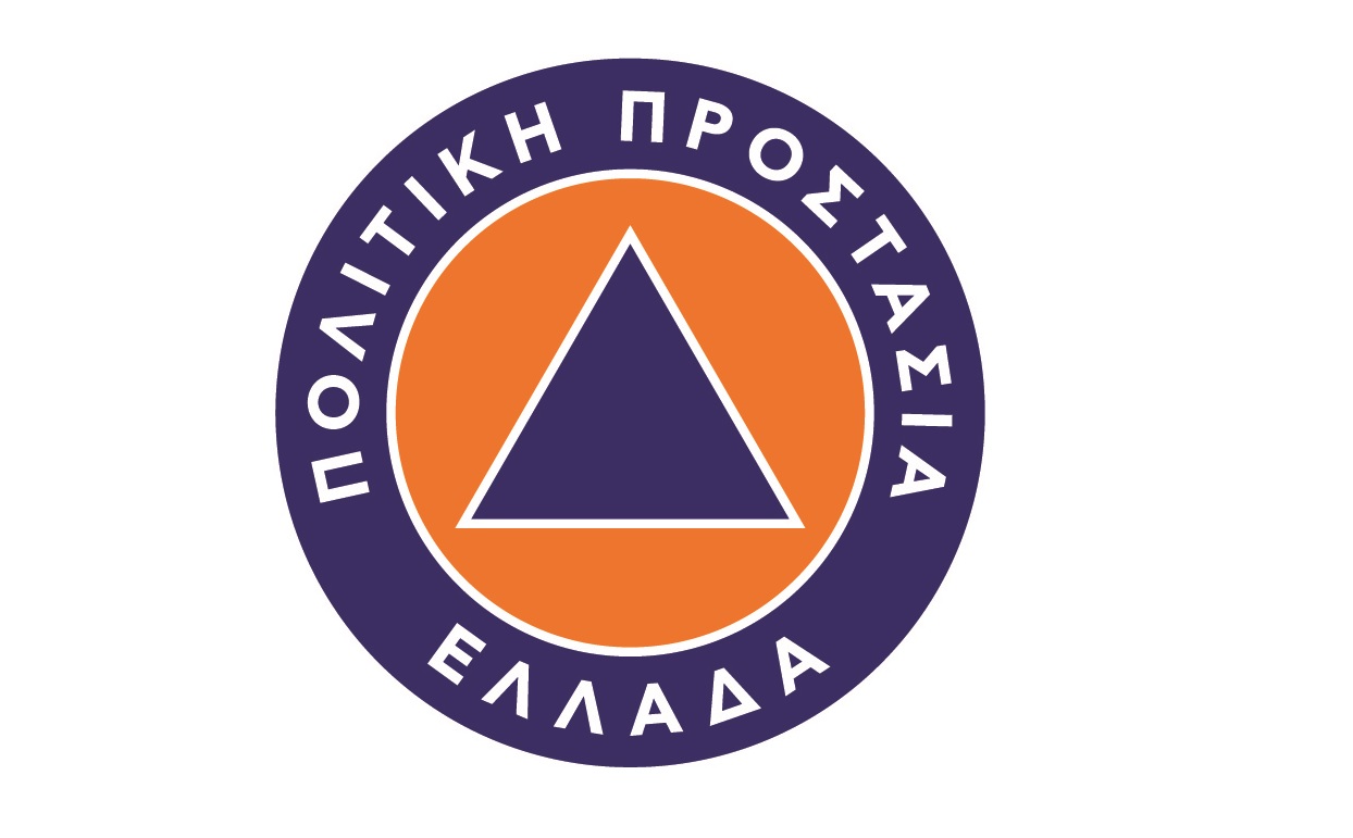 Πολιτική προστασία logo