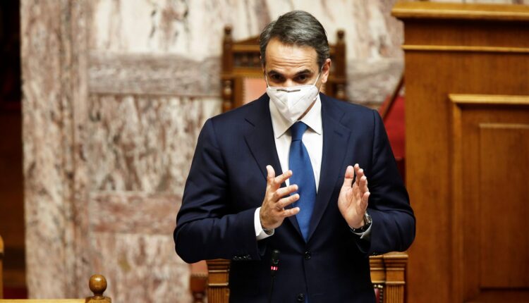 mitsotakis