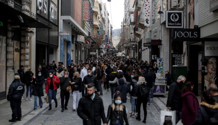 ermou