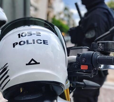 Αστυνομία