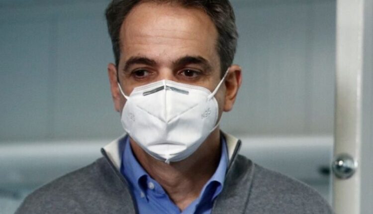 mitsotakis