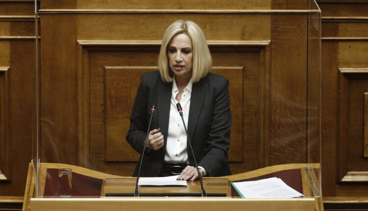 Φώφη Γεννηματά