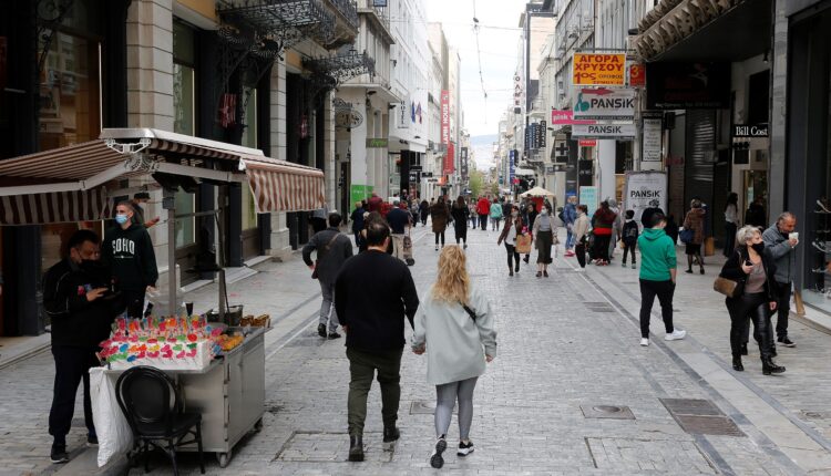 ermou