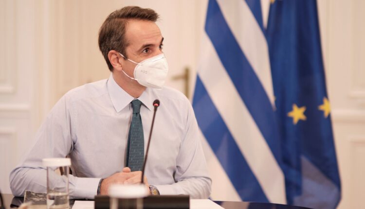 Μητσοτάκης