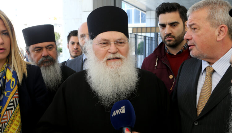 Εφραίμ
