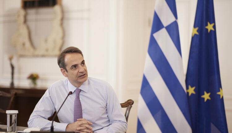 Μητσοτάκης