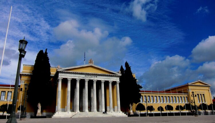 zappeion megaron