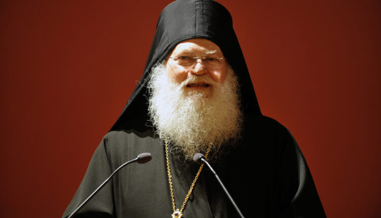 Εφραίμ