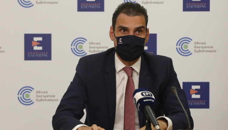 θεμιστοκλέους