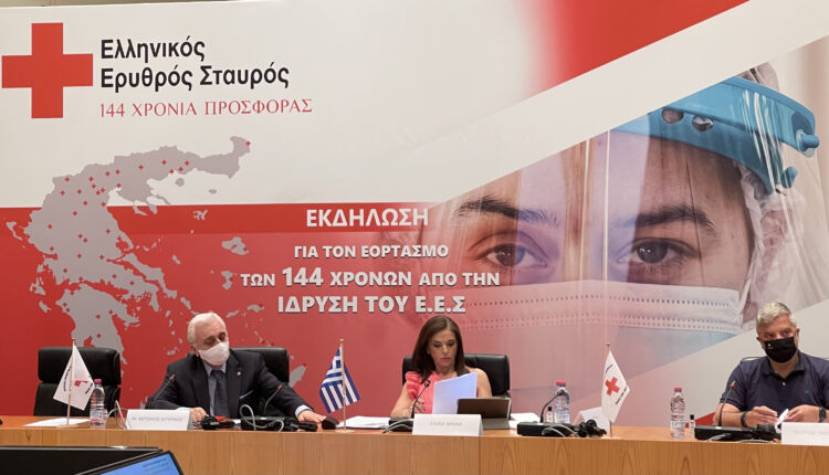 Ερυθρός Σταυρός