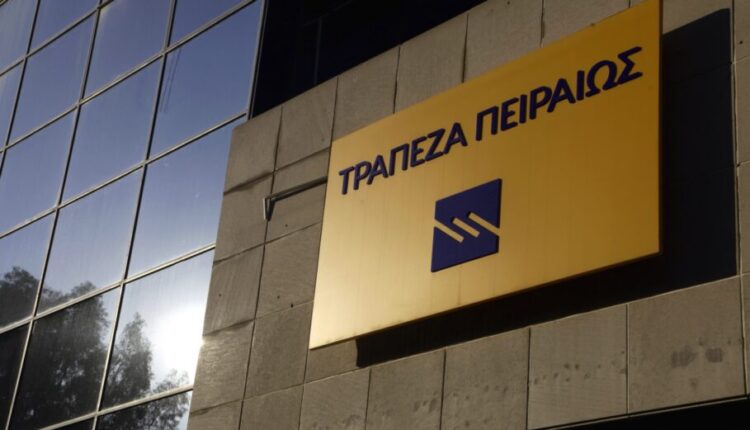 Τράπεζα Πειραιώς
