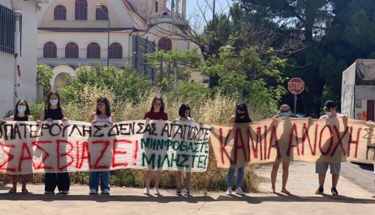 Συγκέντρωση στο Αγρίνιο