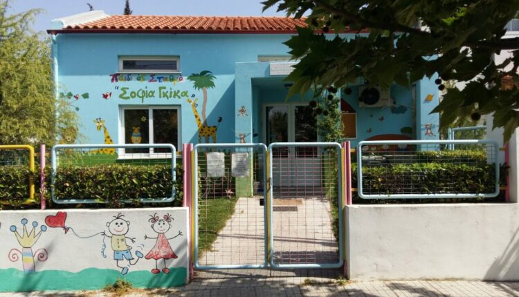Βρεφονηπιακός σταθμός
