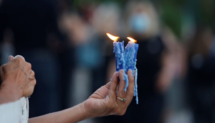 Διαμαρτυρία