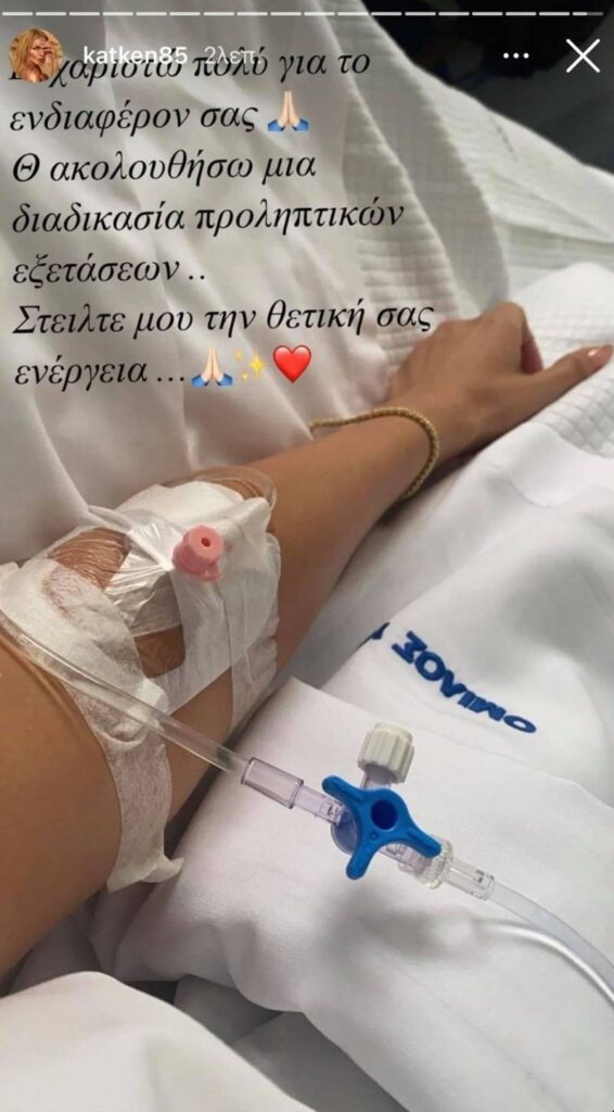 Καινούργιου