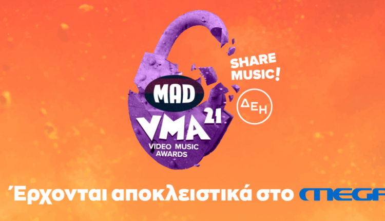 Mad Awards 2021
