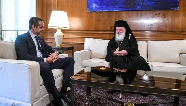 Μητσοτάκης – Ιερώνυμος