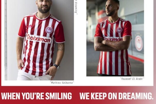 Εμφάνιση Ολυμπιακού