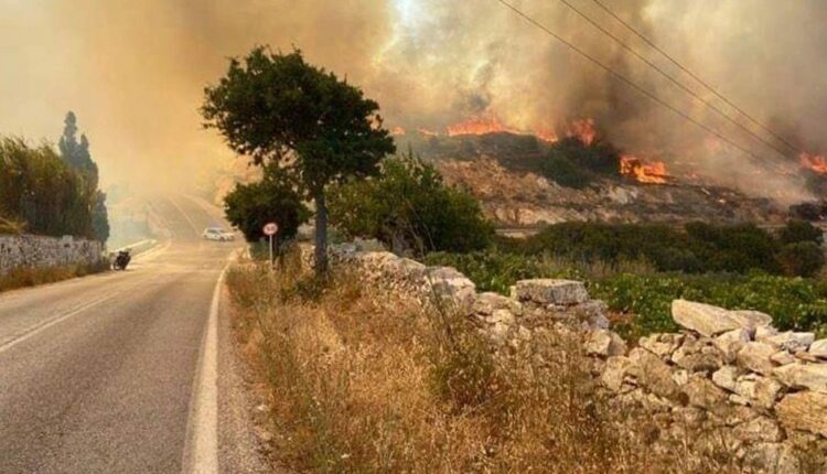 Πάρος πυρκαγιά