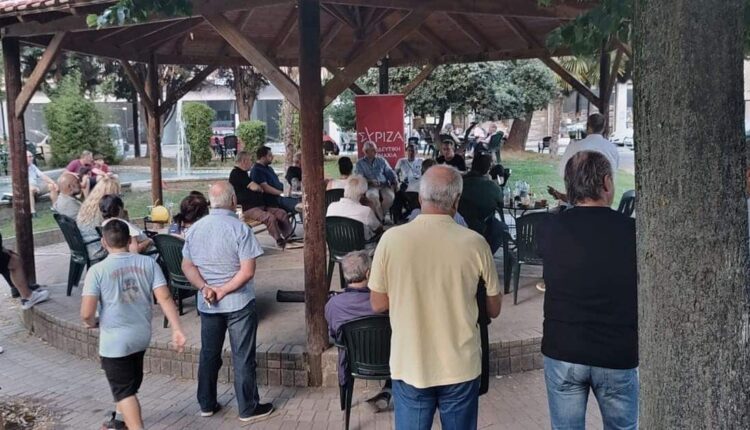 ΣΥΡΙΖΑ, εκδήλωση στην Καβάλα