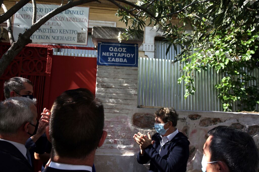 Χρυσοχοΐδης