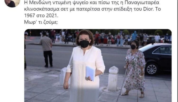 Μωραΐτης