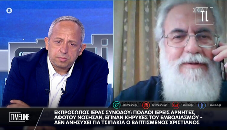 Εκπρόσωπος Ιεράς Συνόδου Αθηναγόρας