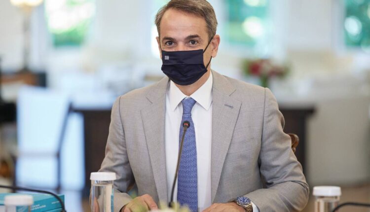 Μητσοτάκης