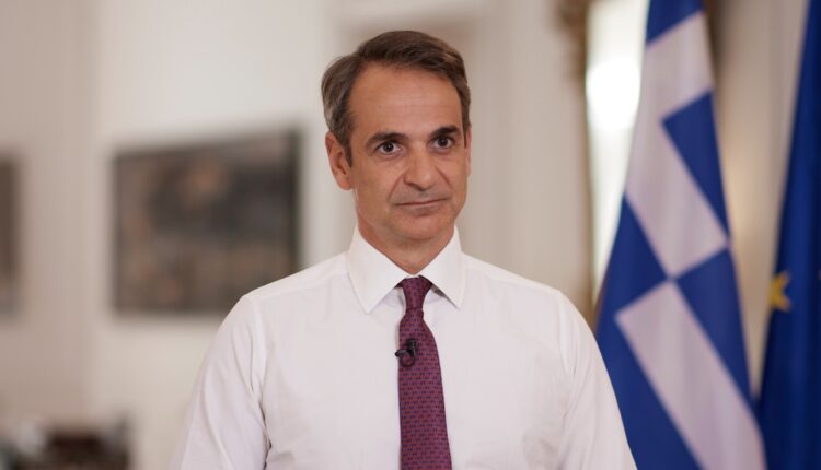 Μητσοτάκης