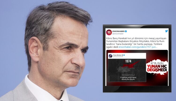 Μητσοτάκης Ensonhaber