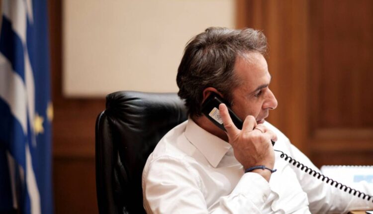 Μητσοτάκης