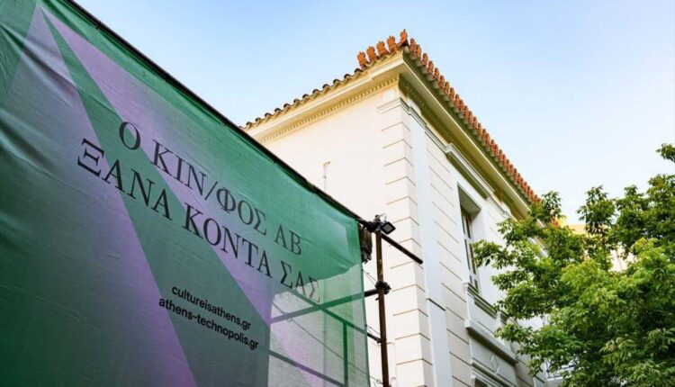 Κινηματογράφος