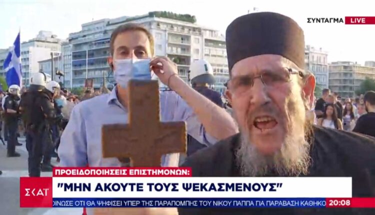 Αντιεμβολιαστές ΣΚΑΪ